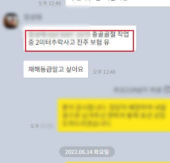 발뒤꿈치 골절 수술했다면 장해 보상 알아봐야 하는 이유